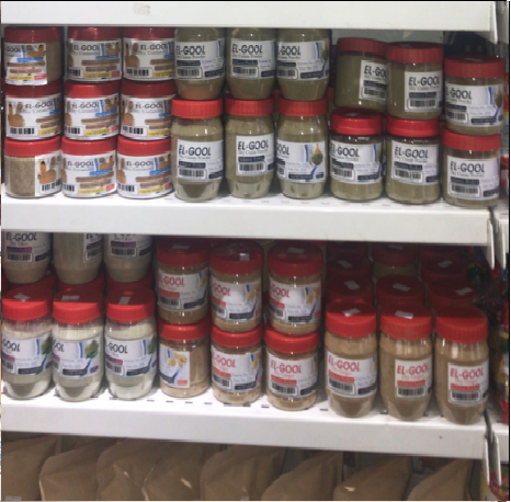 Sudanese spices11